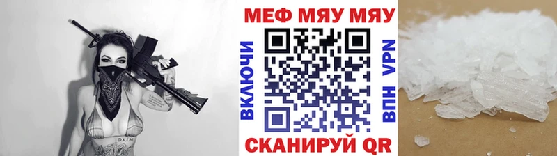 Где купить наркотики Хилок АМФ  Марихуана  МЕФ  MDMA  Кокаин  Гашиш 