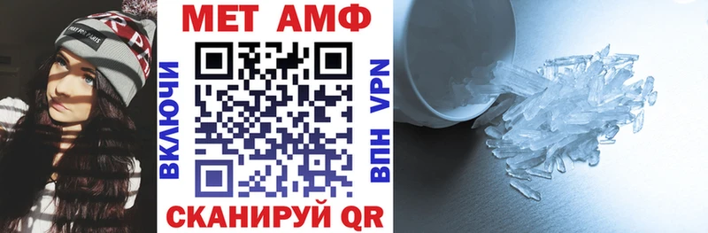 mega ссылка  Хилок  Amphetamine 97% 