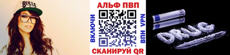 A-PVP мука  закладка  hydra вход  Хилок 