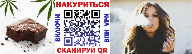 Canna-Cookies конопля  Хилок 
