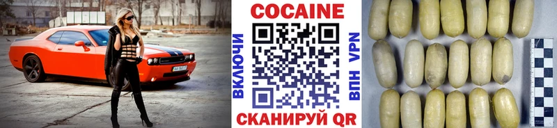 купить наркотики цена  Хилок  COCAIN 99% 