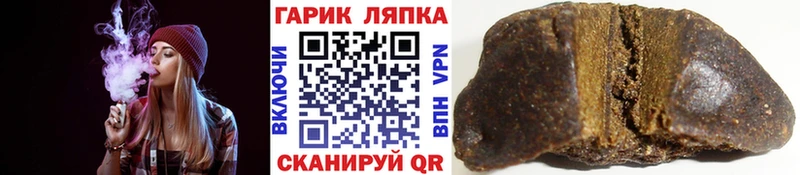 hydra вход  Хилок  это какой сайт  как найти закладки  ГАШ 40% ТГК 