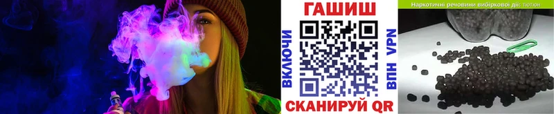 ГАШ гашик Хилок
