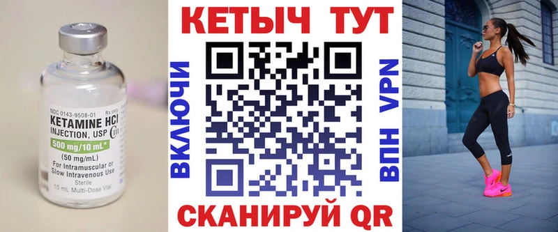 КЕТАМИН VHQ  где купить наркоту  Хилок 