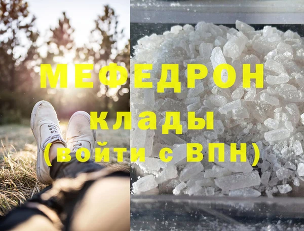 кокаин VHQ Балабаново