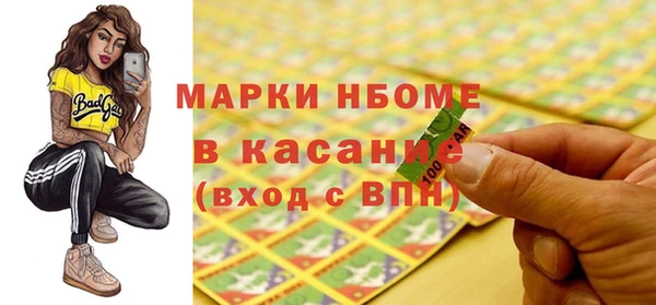 гашик Балахна