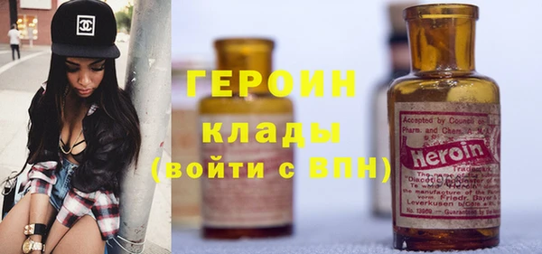 кокаин VHQ Балабаново