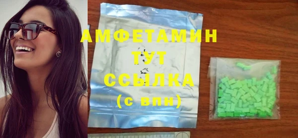 гашик Балахна