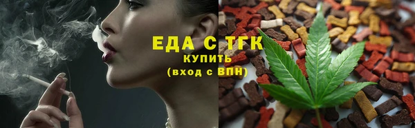 кокаин VHQ Балабаново