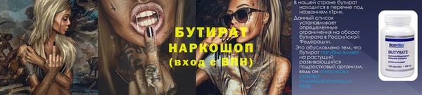 гашик Балахна