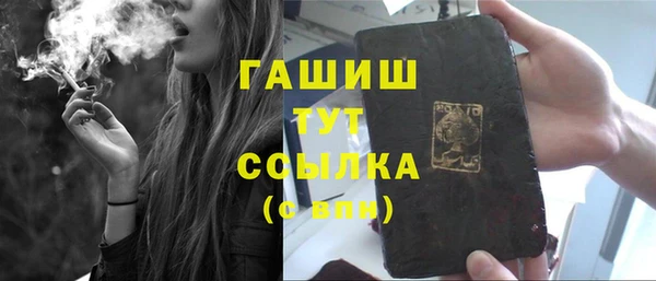 кокаин VHQ Балабаново
