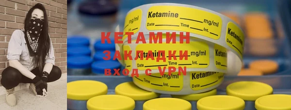 кокаин VHQ Балабаново