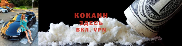 кокаин VHQ Балабаново