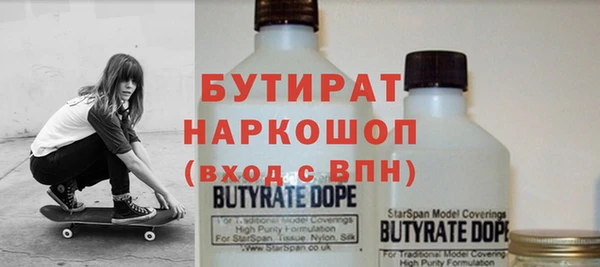 гашик Балахна