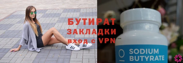 гашик Балахна
