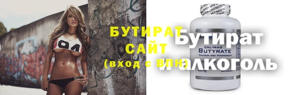 кокаин VHQ Балабаново