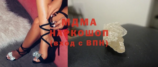 гашик Балахна