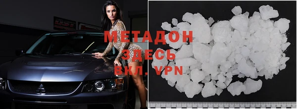 кокаин VHQ Балабаново