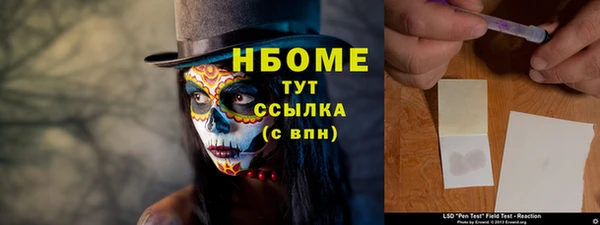 кокаин VHQ Балабаново