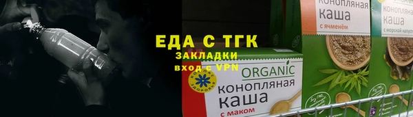 кокаин VHQ Балабаново