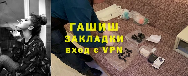 гашик Балахна