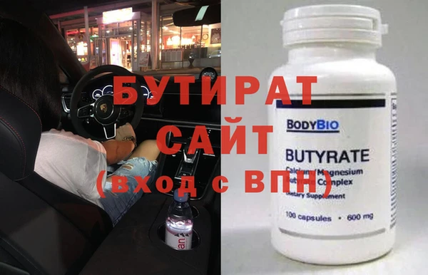 кокаин VHQ Балабаново