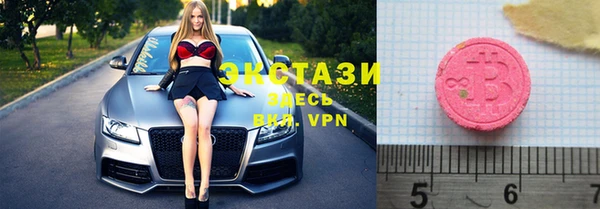 кокаин VHQ Балабаново