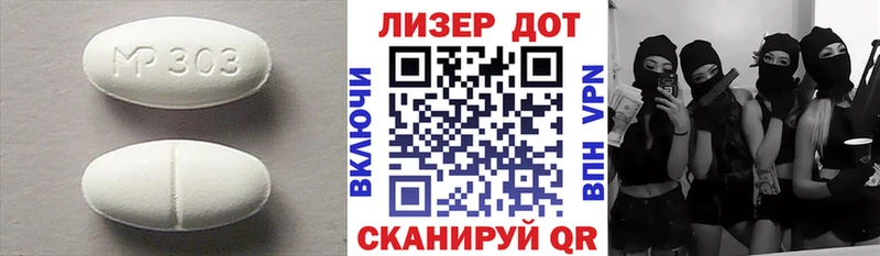 ЛСД экстази кислота  Хилок 