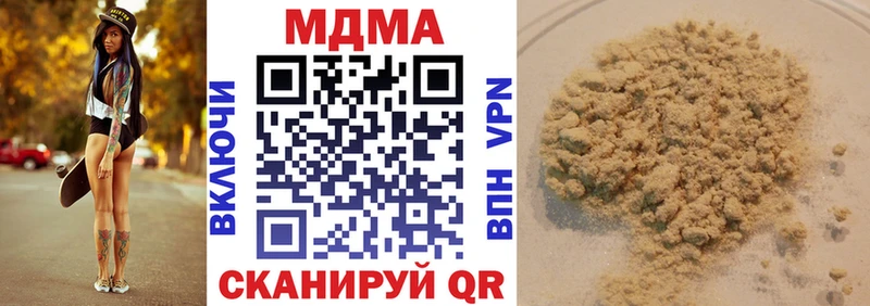 MDMA Molly  дарк нет Telegram  Хилок  hydra зеркало 