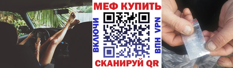 где найти   гидра ONION  Меф кристаллы  Хилок 