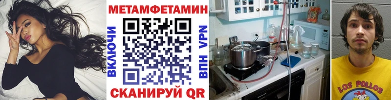 МЕТАМФЕТАМИН винт дарнет шоп Хилок
