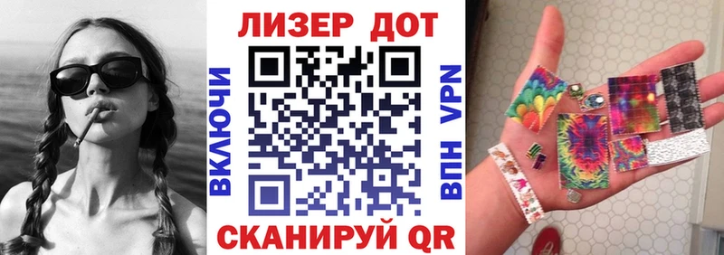 Марки 25I-NBOMe 1,5мг купить Хилок